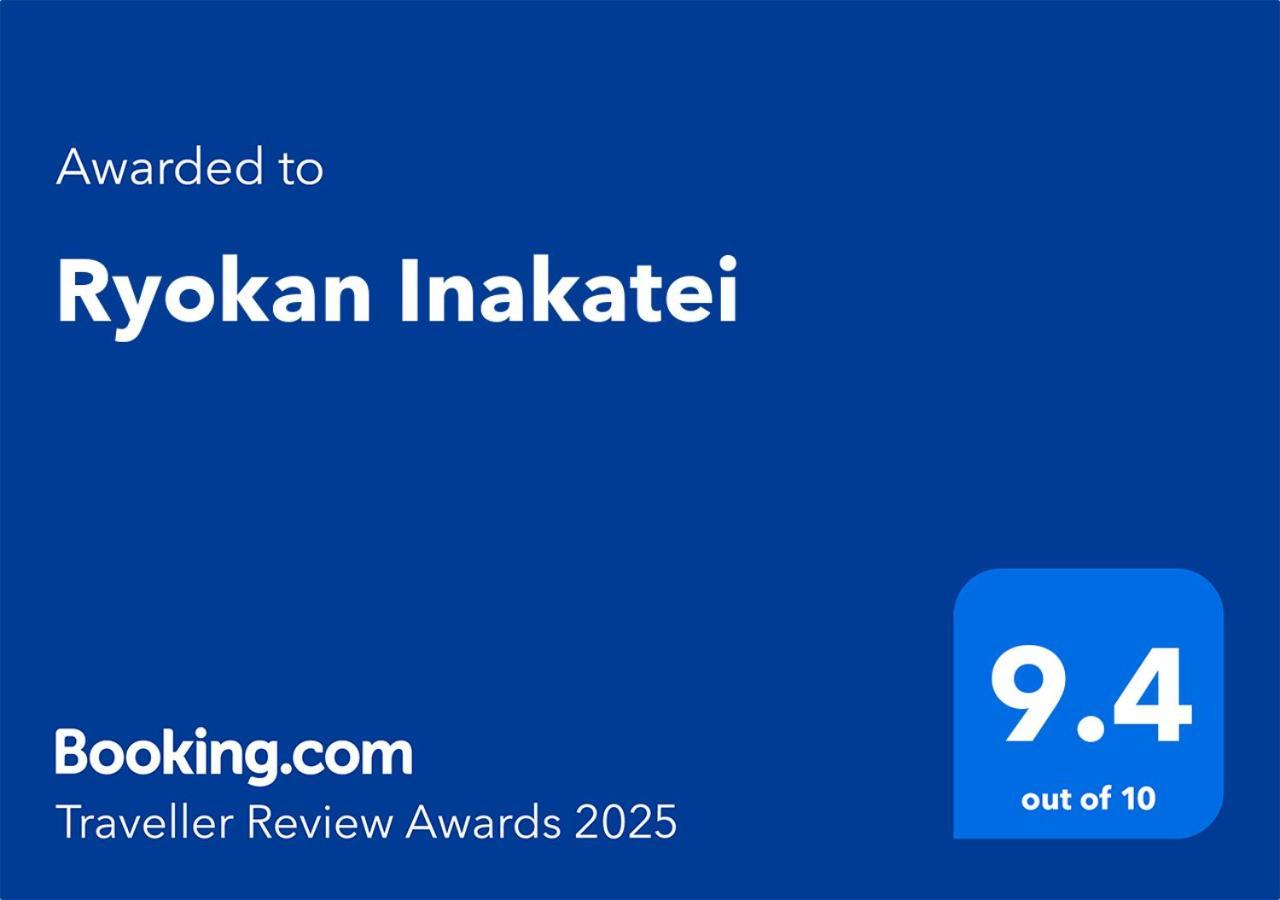 Inakatei 3* 京都