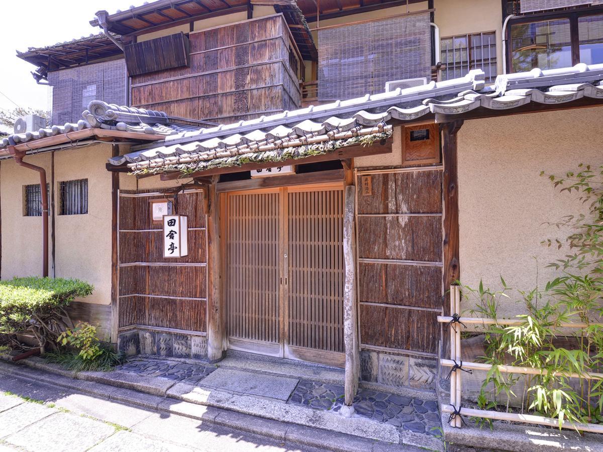 Inakatei 京都
