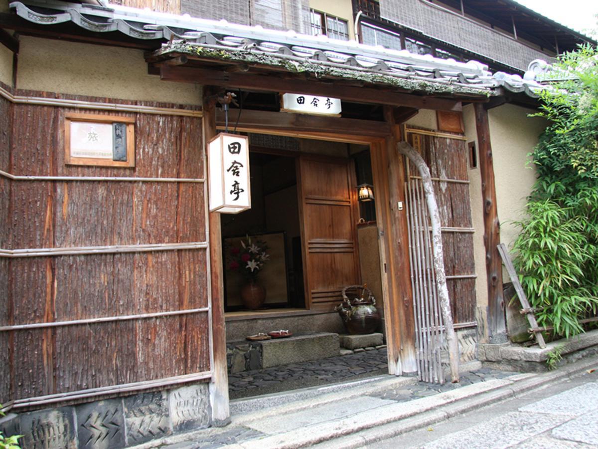 Inakatei 傳統日式旅館
